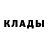 КЕТАМИН ketamine DADI RIANG
