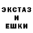 Ecstasy 280мг DrPepper 28