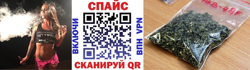БУТИРАТ GHB Глазов