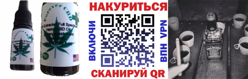 Canna-Cookies марихуана  Глазов 