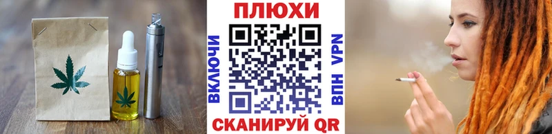 Canna-Cookies марихуана Глазов