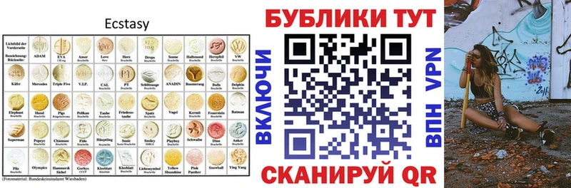 hydra   Глазов  Экстази 280мг 