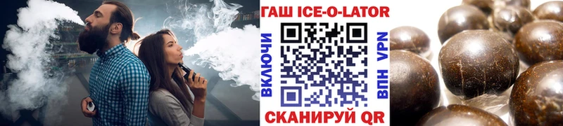 где купить наркотик  Глазов  ГАШИШ индика сатива 