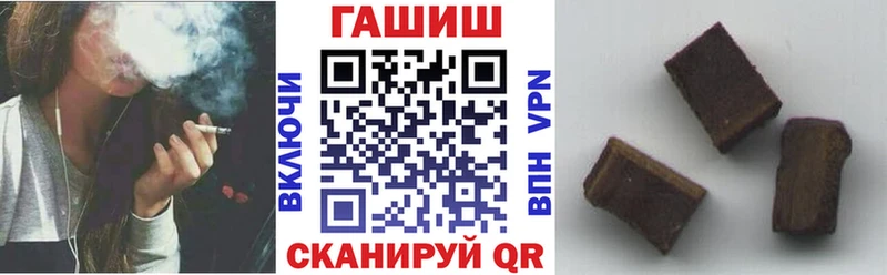 Гашиш Premium Глазов