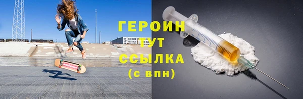 метамфетамин Армянск