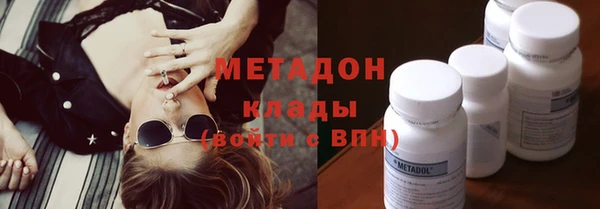 метамфетамин Армянск