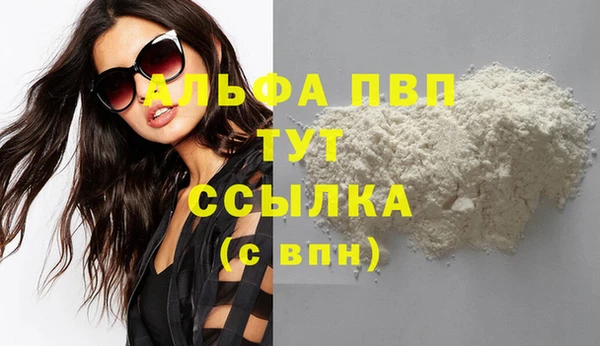 кокаин колумбия Пестово