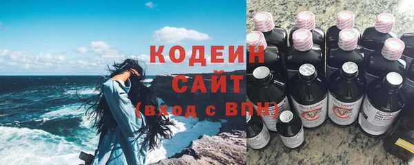 метамфетамин Армянск
