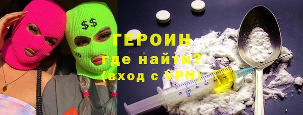 соль ск Пересвет