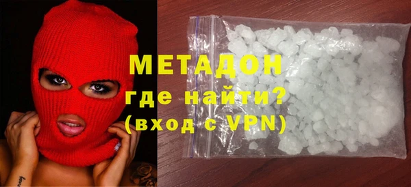 метамфетамин Армянск
