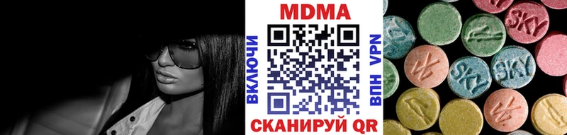 MDMA crystal сайты даркнета как зайти Глазов