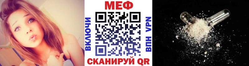 маркетплейс формула Глазов Мефедрон мяу мяу как найти наркотики
