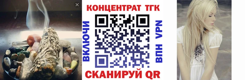 купить наркоту  Глазов  ТГК концентрат 